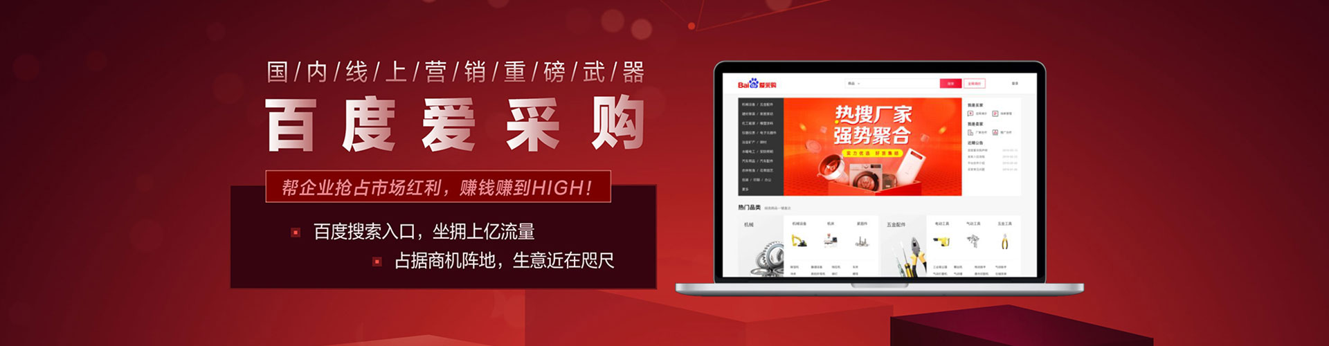 南投信息流投放