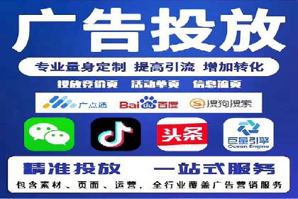 广告行业中的信息流大师：成功案例解析